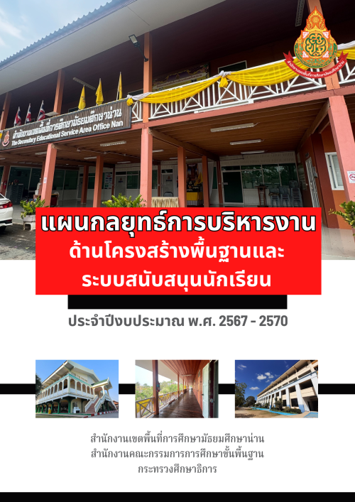 Cover1